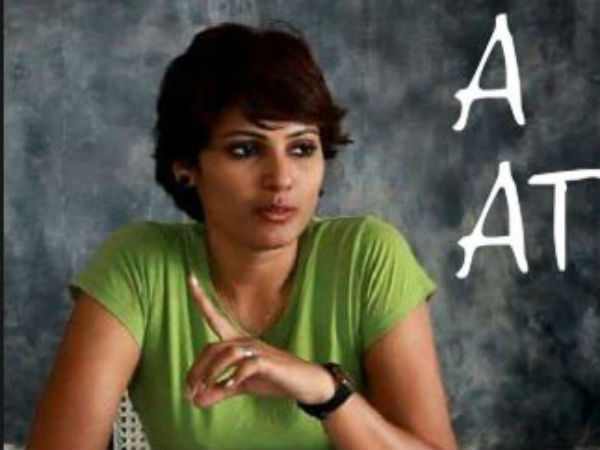 ప్యాంట్ వేసుకున్న ప్రతీదీ పడుకోవడానికి వస్తుంది అనే ఫీలింగులో