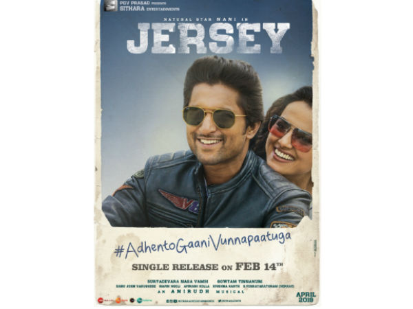 Nanis JERSEY First Single on 14th February