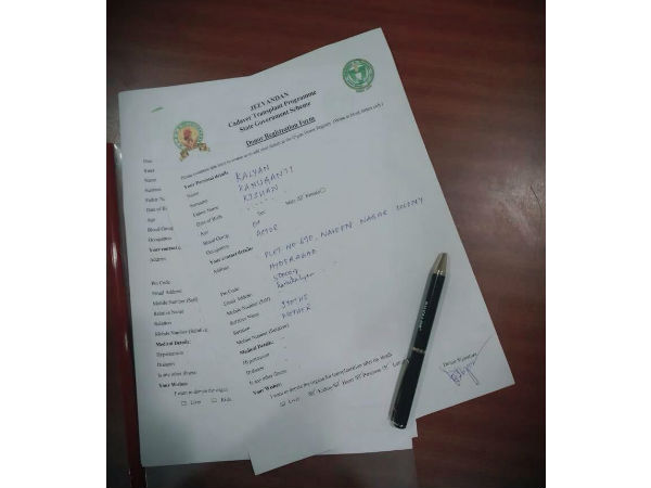 Chiranjeevi’s son-in-law Kalyaan Dhev Pledged to Donate his Organs