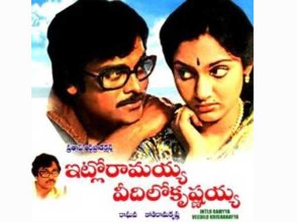 అలా తొలి ప్రాజెక్ట్ ఓకే అయింది