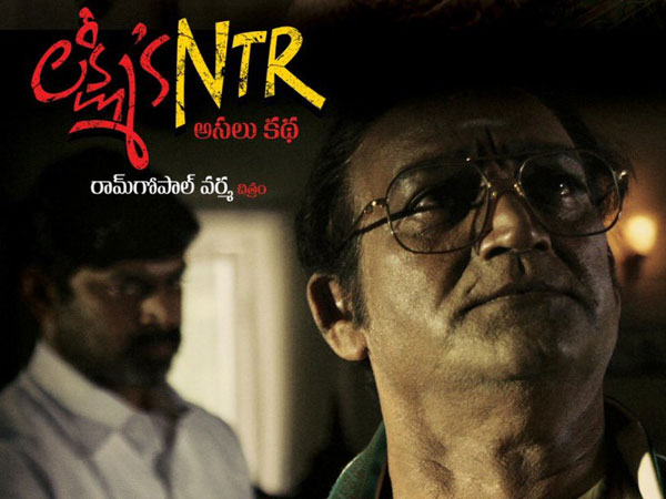 హైప్ క్రియేట్చేసిన వర్మ