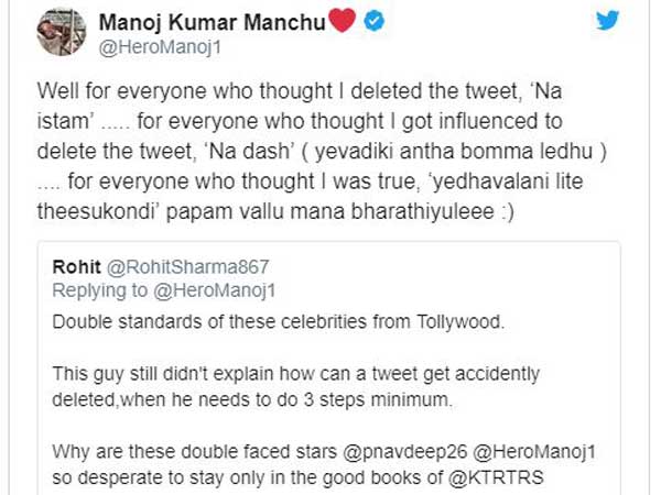 నా ఇస్టం.. నా డాష్.. ఎదవలని లైట్ తీస్కోండి