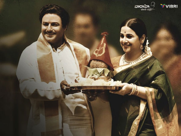 ఎన్టీఆర్ బయోపిక్‌కు కూడా నష్టాలు