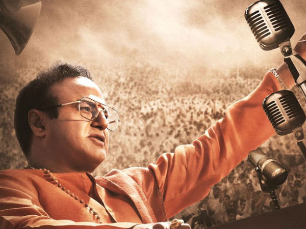  అత్యంత కీలకం 