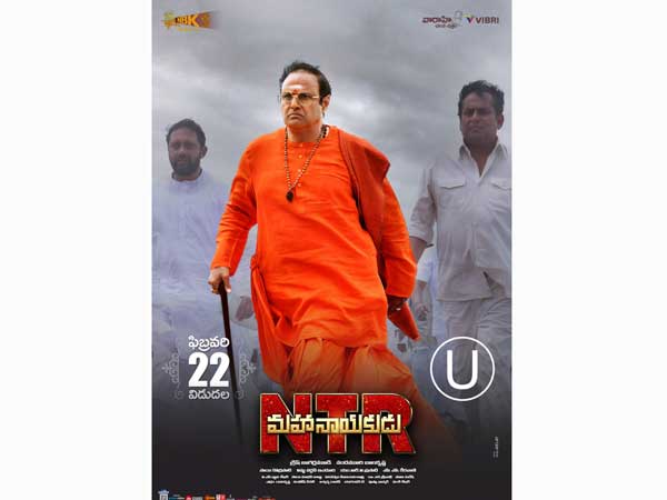 NTR Mahanayakudu censor complete and gets U certificate