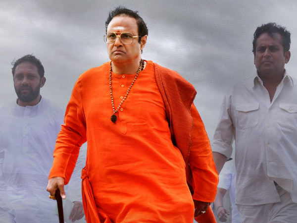 50 రోజులపాటు ఆడించండి