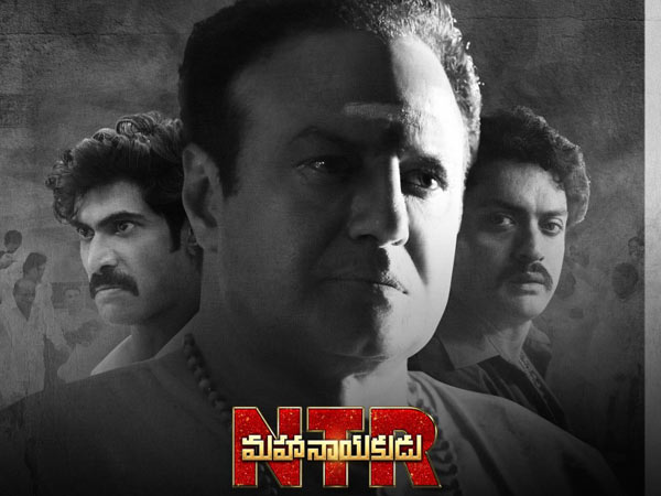 ఏరియా వైజ్