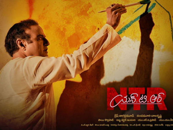 చంద్రబాబు పాత్ర ఎలా ఉండబోతోంది?