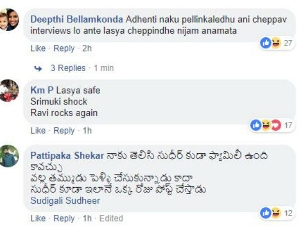 రకరకాల కామెంట్లు