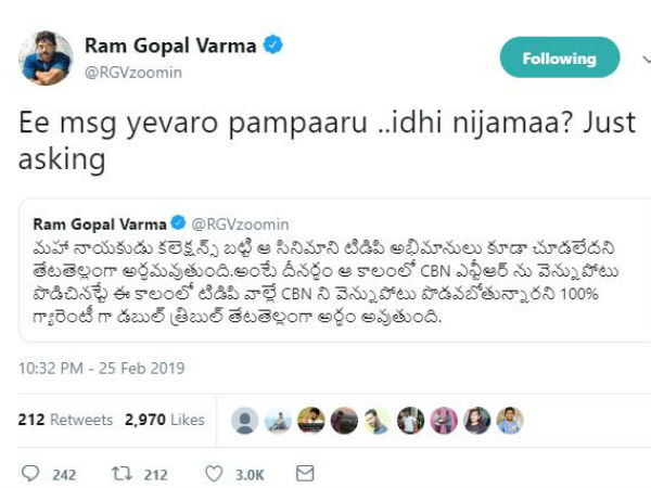 సీబీఎన్‌కు వెన్నుపోటు తప్పదేమో?