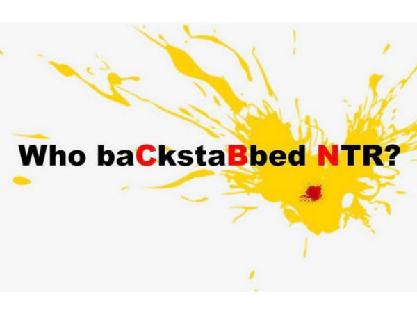 ఎన్టీఆర్‌ను అలా చేసిందెవరో చెప్పగలరా?