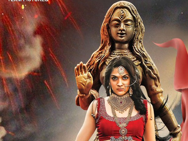 గ్లామర్ రోల్స్