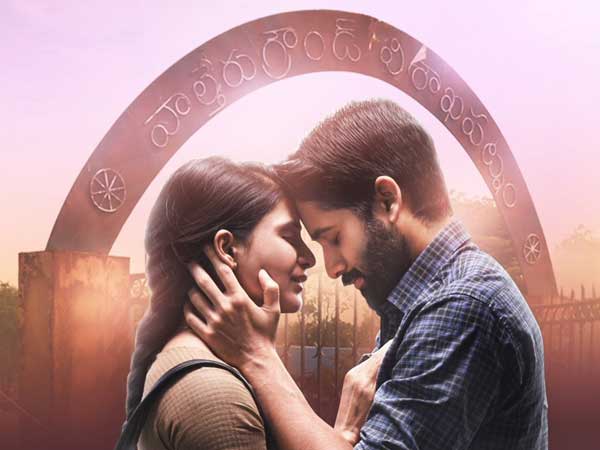 విడుదల ఎప్పుడంటే