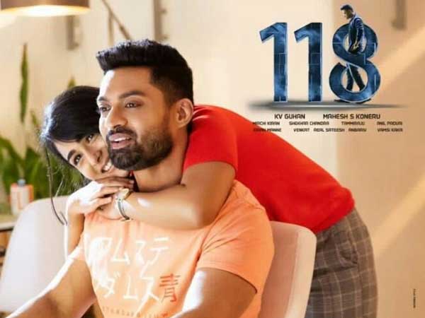 మార్చి 1 రిలీజ్