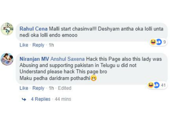 దేశ మంతా ఒక లొల్లి.. నీదో లొల్లా? 