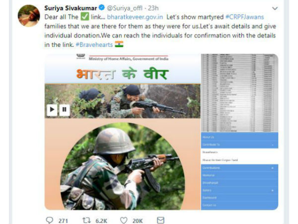 సైనికులకు అండగా హీరో సూర్య 