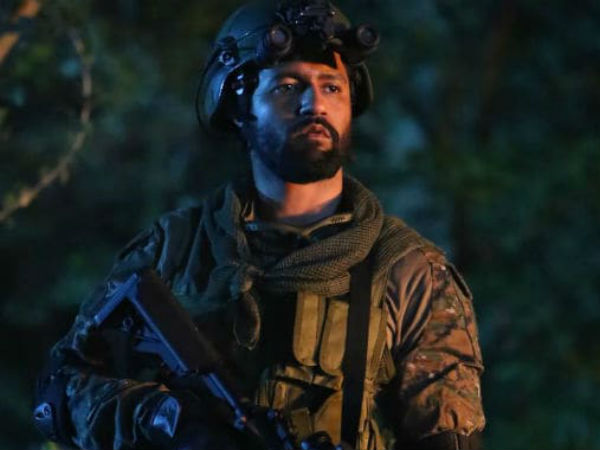  దేశభక్తి ప్రధానంగా యూరీ