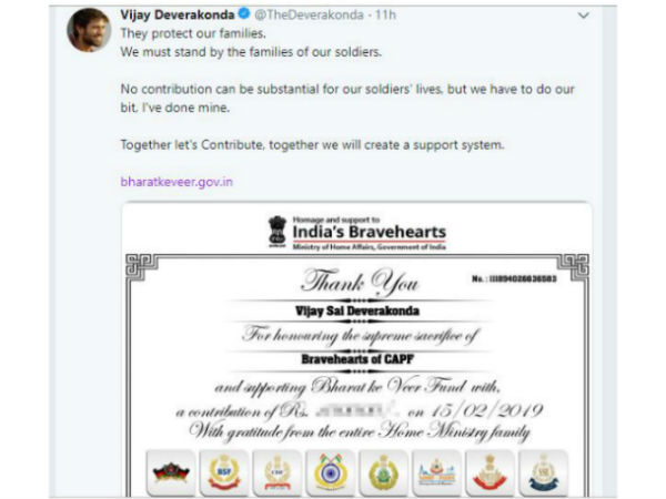 విజయ దేవరకొండ విరాళంతో