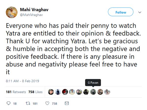 డబ్బు పెట్టి చూస్తున్న వారికి ఆ హక్కు ఉంది