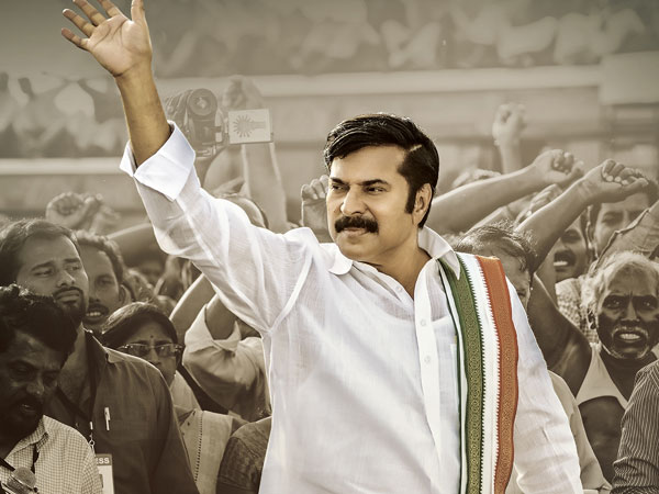  ఆంధ్రా, సీడెడ్‌లో యాత్ర వసూళ్లు