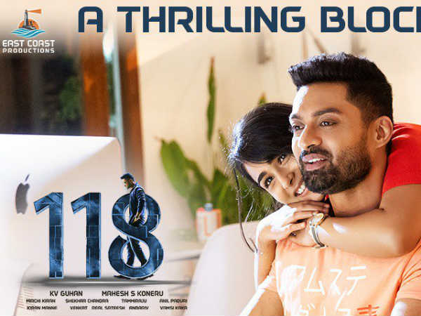 బిజినెస్ క్లోజ్