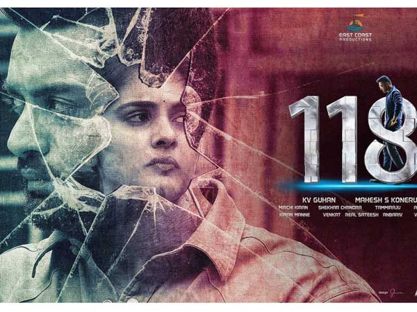  నివేదా థామస్ యాక్టింగ్