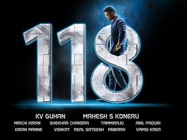 కళ్యాణ్ రామ్