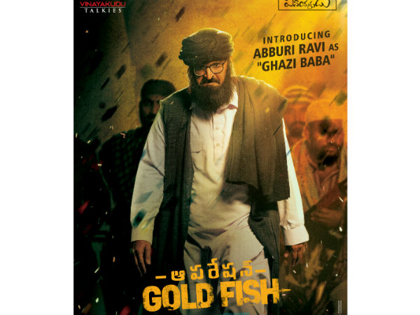 మంచి తనం ముసుగువెనక ఉన్న..