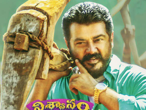 కథలో ట్విస్ట్