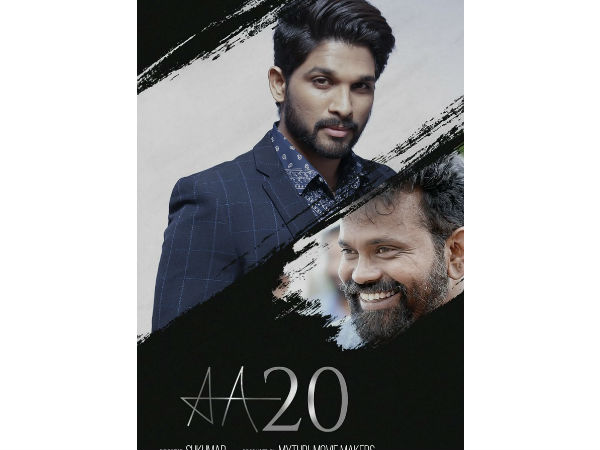 మైత్రి మూవీ మేకర్స్ నిర్మాణంలో