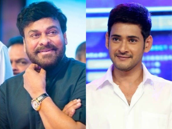  చిరంజీవి, మహేష్ పోటీనా?