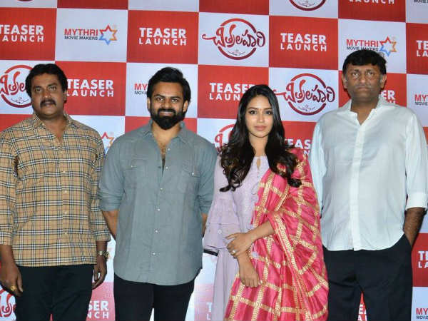 చాలా వెటకారం ఉంది