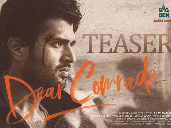 రిలీజ్ ఎప్పుడంటే...