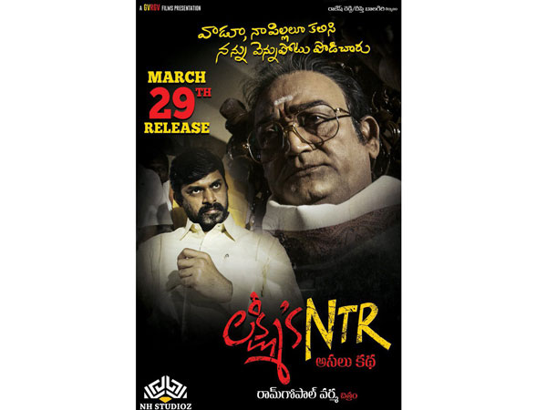 తెలంగాణలో లైన్ క్లియర్