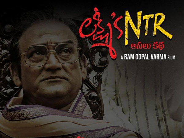  ఏపీలో రిలీజ్ నిలిపివేత