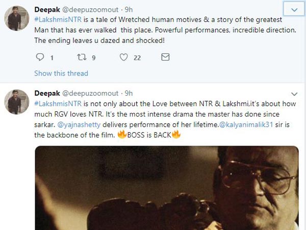 ముగింపు షాకయ్యేలా ఉంటుంది