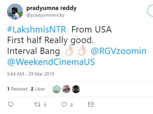 ఇంటర్వెల్ బ్యాంగ్ బావుంది