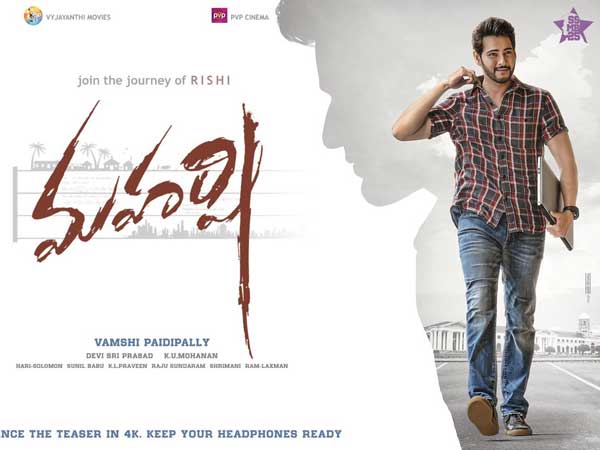  రద్దయిన క్రేజీ ప్రాజెక్ట్