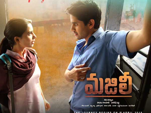 వివాహం తర్వాత 