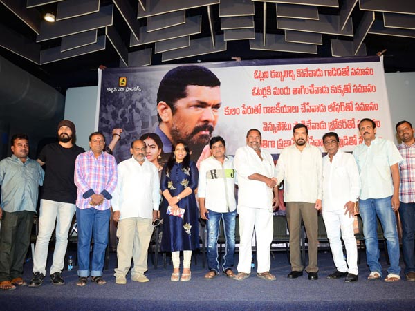 హైదరాబాద్‌కు కొన్ని వందల కిలోమీటర్ల దూరంలో షూటింగ్