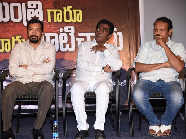 మా సినిమా కథ ఇదే