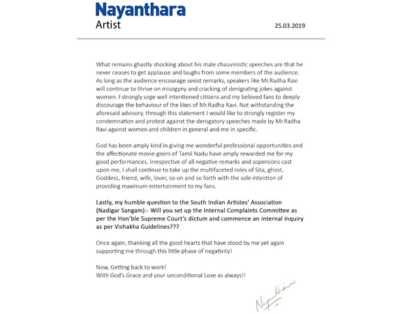 నాకు మద్దతుగా ఉన్న వారికి థాంక్స్