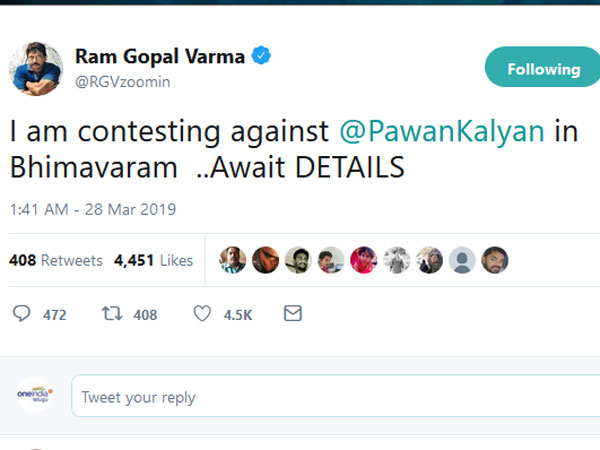 నాకు స్పెషల్ పర్మీషన్ వచ్చింది