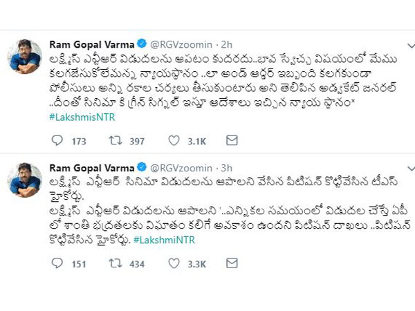 ఏపీలో విడుదలవుతుందా?