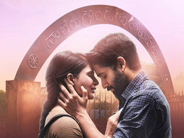 సక్సెస్, ఫెయిల్యూర్స్ చూశాం