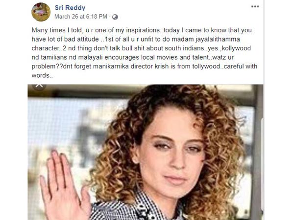  సౌత్ ఇండస్ట్రీ గురించి