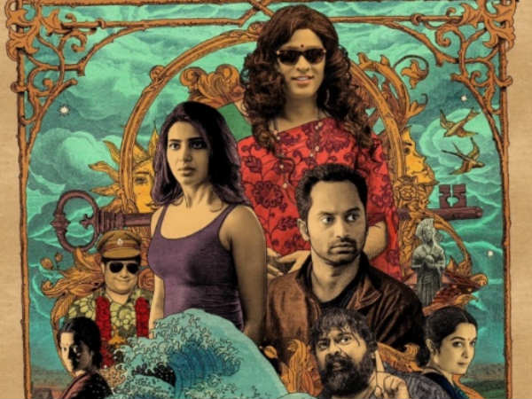  చెన్నైలో భారీ కలెక్షన్లు