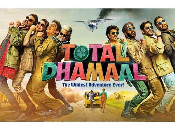 గట్టిపోటీని తట్టుకొని భారీగా