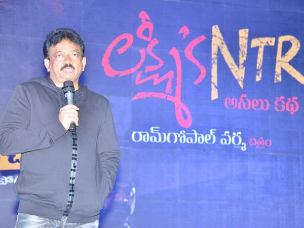 లక్ష్మీస్ ఎన్టీఆర్‌‌కు కారణం బాలకృష్ణ.. అందుకే ఆయనకు అంకితమిస్తున్నా.. భయపడే సమస్యేలేదు.. వర్మ