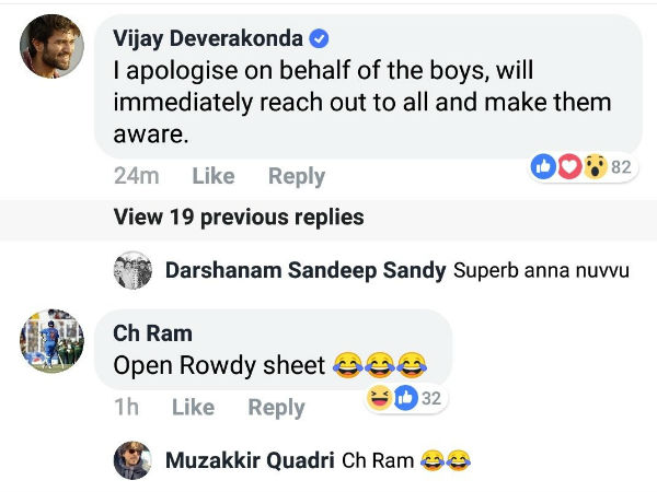 క్షమాపణలు చెప్పిన విజయ్ దేవరకొండ